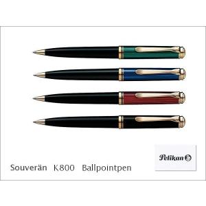 Pelikan ペリカン　スーベレーン K800 ボールペン　送料無料