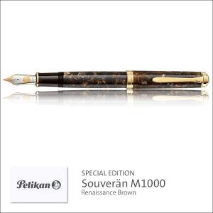 ペリカン 万年筆 トレド ゴールド M700 ペン先M 中字 719b+NnJ9xL._UF350,350_QL80_.jpg