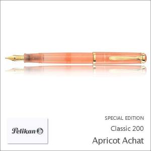 Pelikan（ペリカン） 特別生産品 M205 クラシック Apatite アパタイト