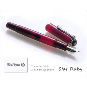 Pelikan ペリカン　特別生産品　M205 クラシック　スタールビー　万年筆