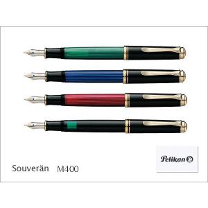 Pelikan（ペリカン） スーベレーン M800 万年筆 送料無料 : papeterie