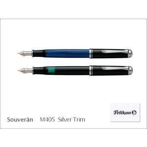 Pelikan（ペリカン） スーベレーン M400 万年筆 送料無料 : papeterie