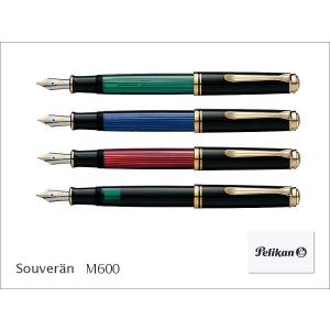 Pelikan（ペリカン） スーベレーン M800 万年筆 送料無料 ボトルインク