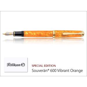 Pelikan ペリカン　特別生産品　M600 ヴァイブラントオレンジ　万年筆　送料無料　エーデルシュタインインク進呈