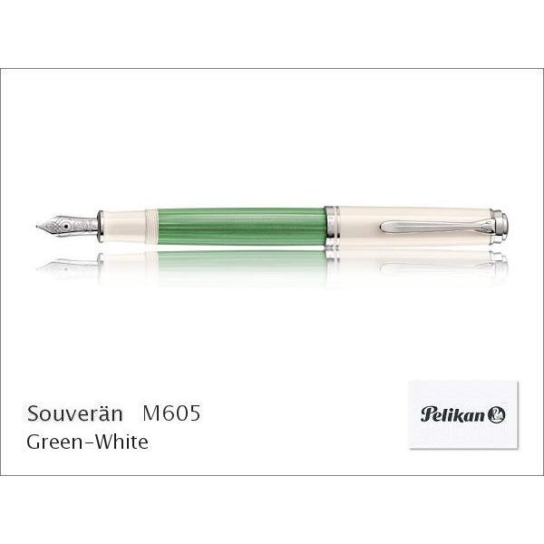 Pelikan ペリカン　特別生産品　M605 グリーンホワイト　万年筆　送料無料
