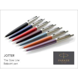 PARKER（パーカー） JOTTER ジョッター コアライン シャープペンシル