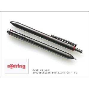 ロットリング rotring Trio pen トリオペン 2色ボールペン＋0.5mm