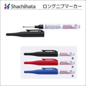 シャチハタ アートライン ロングニブマーカー 配送対応