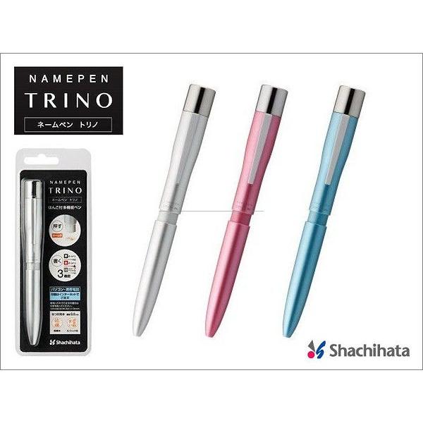 シヤチハタ ネームペン　トリノ（メールオーダー方式）　ポスト投函配送送料無料
