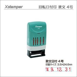 Ｘスタンパー　回転日付印　４号　XNDB-4/H-K