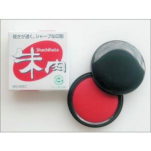 シャチハタ　朱肉（エコス）60号　MG-60EC　ポスト投函配送対応