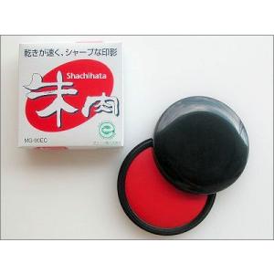 シャチハタ　朱肉（エコス）75号　MG-75EC　ポスト投函配送対応