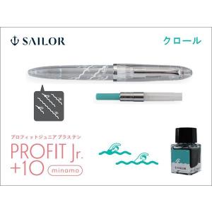 LAMY safari Lamy 限定 サファリ ホワイト ブラックグリップ シャープ
