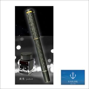 SAILOR セーラー エボナイト彫刻 万年筆 夜風 中字 コンバーター付き 新品)SAILOR セーラー 万年筆 エボナイト彫刻万年筆 夜風（商品ID