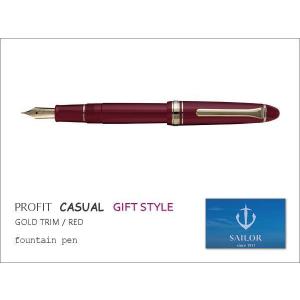 在庫処分につき40％OFF 】セーラー万年筆 プロフィットプレミアム