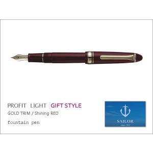 セーラー万年筆 SAILOR セーラー プロフィット21 銀 ブラック 万年筆