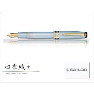 セーラー万年筆 SAILOR セーラー Shikiori 四季織 雪月空葉シリーズ