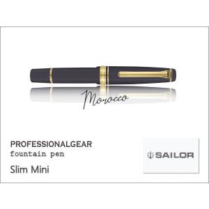 セーラー万年筆 SAILOR セーラー プロフェッショナルギア・スリムミニ
