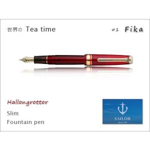 SAILOR セーラー　限定品　世界のTea time　#1 Fika フィーカ　ハロングロットル　スリム万年筆　コンバーター進呈・送料無料  :SLR-11-1720S:papeterie la mer - 通販 - Yahoo!ショッピング