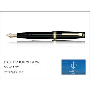 セーラー万年筆 SAILOR セーラー プロフィット ブラックラスター万年筆