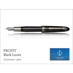 セーラー万年筆 SAILOR セーラー プロフィット21 金 マルン 万年筆