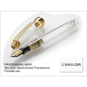 SAILOR   セーラー プロフェッショナルギアスリム 金 透明 万年筆 ゴールドコンバーター進呈