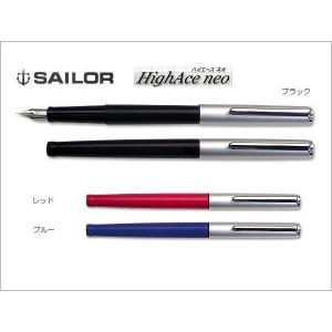 PILOT（パイロット） 創立100周年記念インキ「七福神」色彩雫(いろ