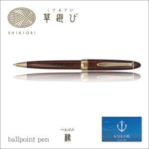 【特価商品】セーラー万年筆 万年筆 SHIKIORI 四季織 草遊び 花冠 細字 Amazon | セーラー万年筆 万年筆 SHIKIORI 四季織 草遊び 花冠 細字 11