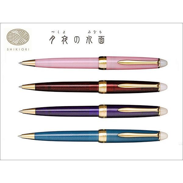 SAILOR   セーラー　Shikiori 四季織・月夜の水面シリーズ　ボールペン　夜桜 夜焚 夜...