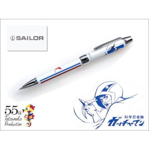 SAILOR   セーラー　タツノコプロ・55th 限定品　科学忍者隊ガッチャマン複合筆記具　バードゴー（ホワイト）　２色ボールペン＋シャープ　ポスト投函配送対応｜papeterie-la-mer