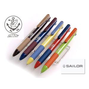 SAILOR   セーラー　フェアライン2プラス Retro レトロ　2色ボールペン　ポスト投函配送対応｜papeterie-la-mer