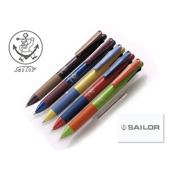 SAILOR   セーラー　フェアライン3プラス Retro レトロ　3色ボールペン　ポスト投函配送...