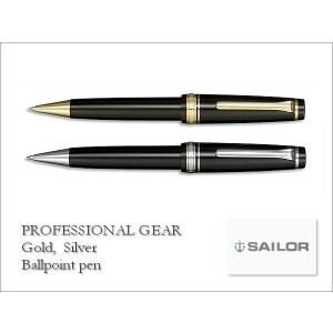 セーラー万年筆 SAILOR セーラー プロフェッショナルギア シャープ