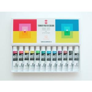 ターナー ターナー色彩 絵具 ポスターカラー 13本（12色）スクール