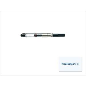 ウォーターマン コンバーター WATERMAN S2272510 ウォーターマン　コンバーター　ポスト投函配送対応