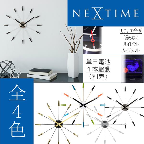 アウトレット特価 NEXTIME ネクスタイム 壁掛け時計 プラグイン 時計 おしゃれ スイープ 静...