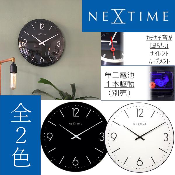 アウトレット特価 NEXTIME ネクスタイム 壁掛け時計 ベーシックドーム 時計 おしゃれ スイー...