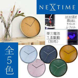 NEXTIME 掛時計 新品未開封 アウトレット特価 NEXTIME ネクスタイム 壁掛け時計 ポール 時計