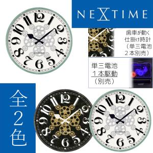 アウトレット特価 NEXTIME ネクスタイム 壁掛け時計 ブルームーン