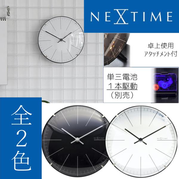 アウトレット特価 NEXTIME ネクスタイム 壁掛け時計 卓上時計 ビッグストライプミニドーム 時...