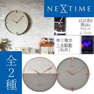 アウトレット75％OFF NEXTIME ネクスタイム 壁掛け時計 ハンズ