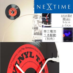 掛け時計 φ43.0cm ネクスタイム ビニールタップ 8141 レコード LP 音楽
