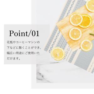 生活雑貨 ランチョンマット APRICUS ア...の詳細画像3