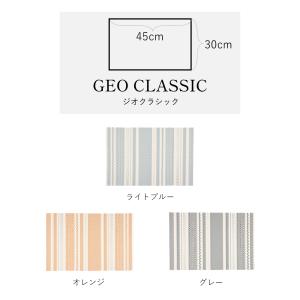 生活雑貨 ランチョンマット APRICUS ア...の詳細画像5