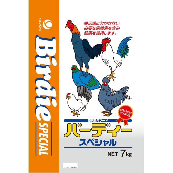 鳥用フード 2245 日本ペットフード バーディースペシャル 7kg×2セット（14kg）