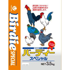 鳥用フード 2238 日本ペットフード バーディースペシャル 3.5kg×4セット（14kg）｜paphilus