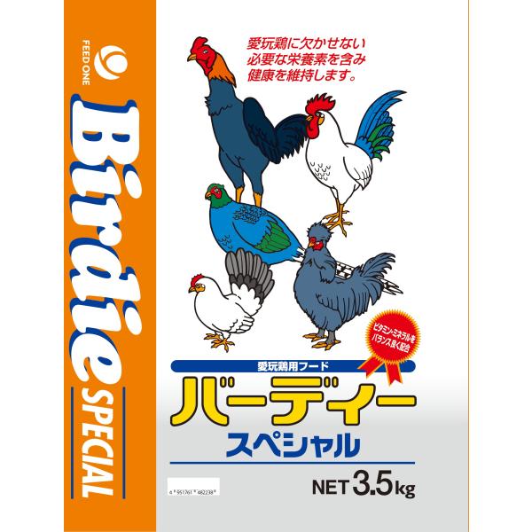 鳥用フード 2238 日本ペットフード バーディースペシャル 3.5kg×4セット（14kg）