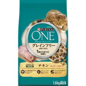 ピュリナワン 猫ドライフード 0980 ピュリナ ワン グレイン