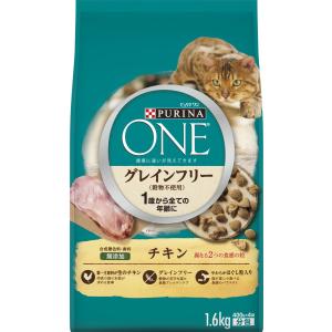 猫ドライフード 0973 ピュリナ ワン グレインフリー(穀物不使用) チキン 1.6kg×6袋（9.6kg）｜paphilus