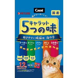 猫ドライフード 5860 ペットライン キャラット 5つの味 飽きやすい成猫用 海の幸 1.2kg×6袋（7.2kg）｜paphilus